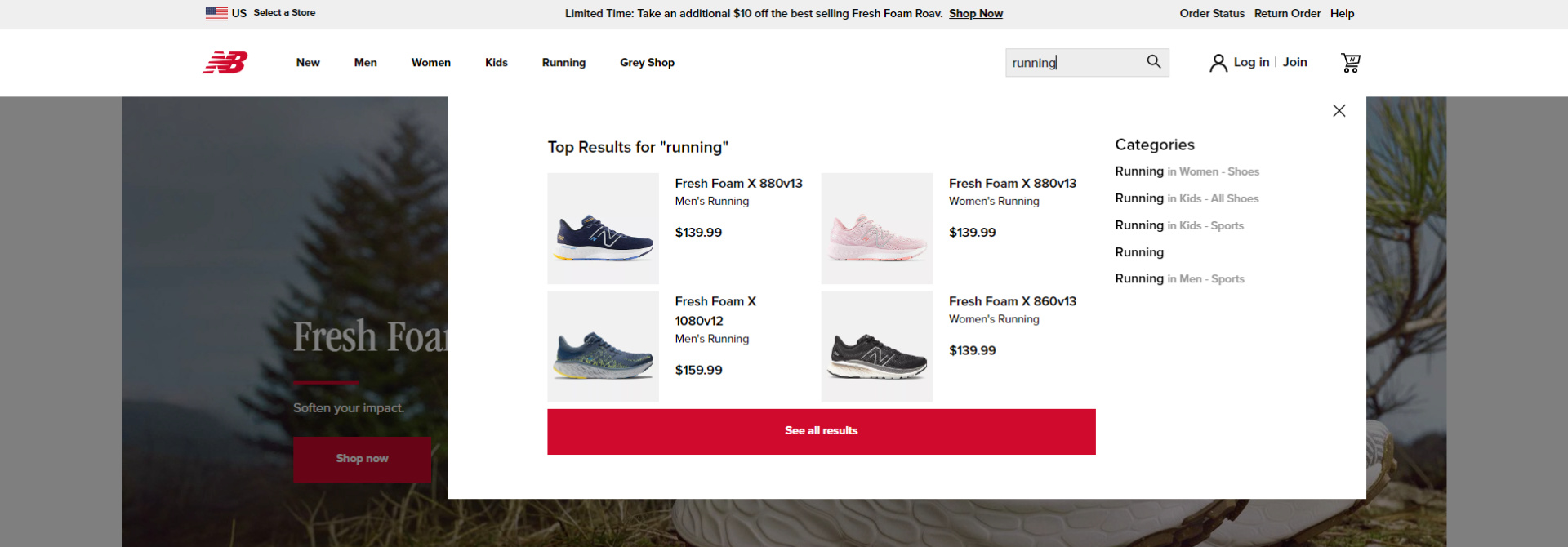 Browser in New Balance online store